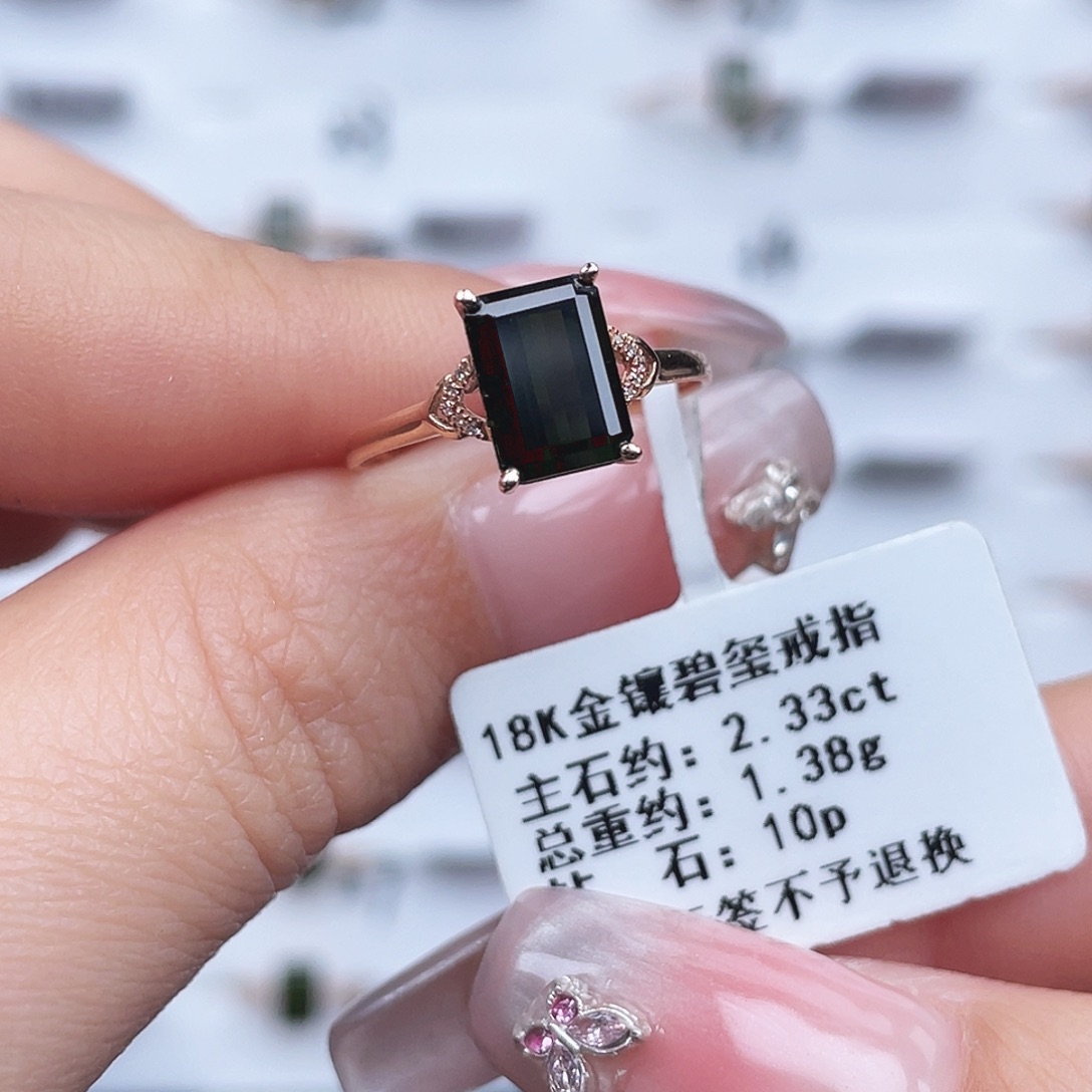 *****碧玺戒指18K金镶嵌