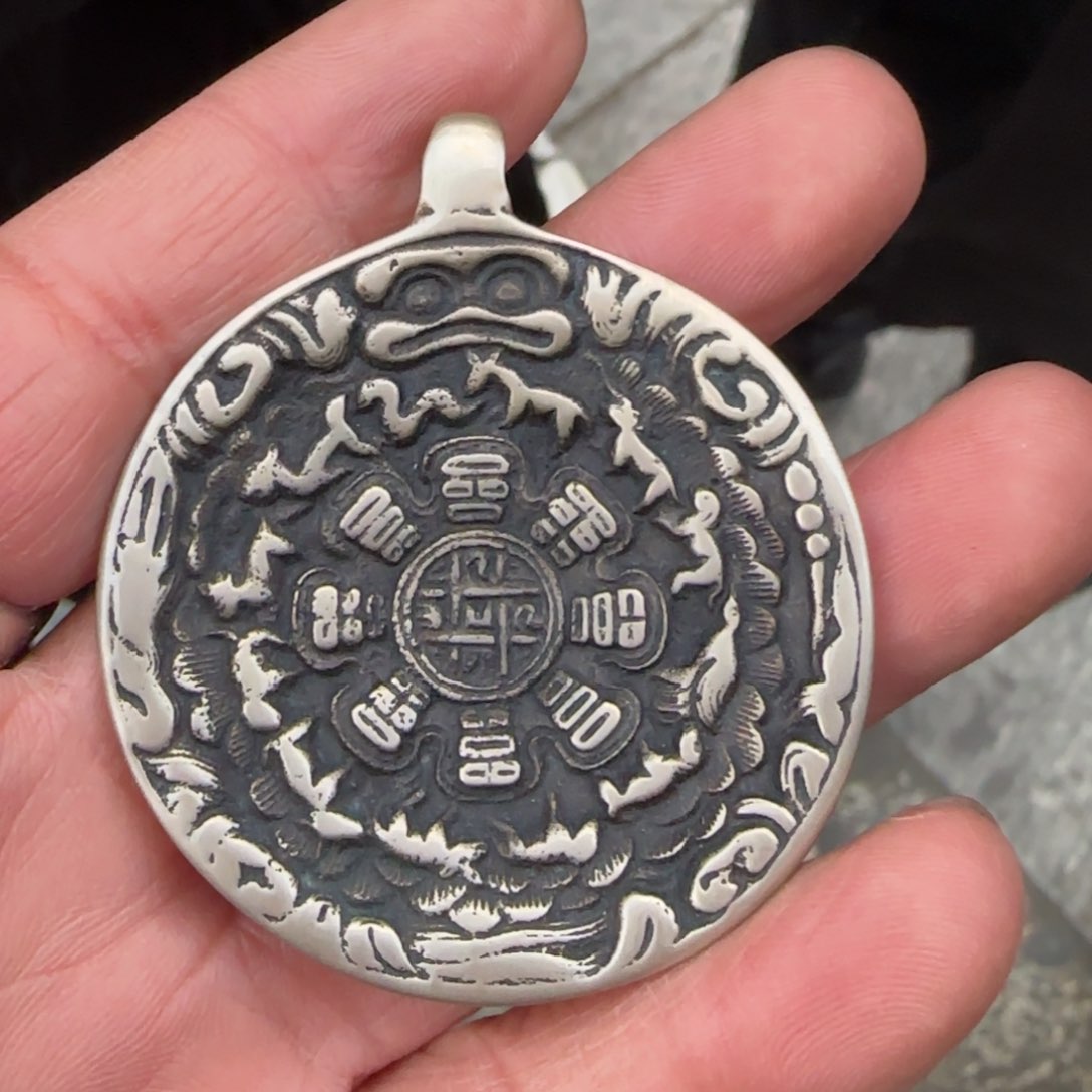 精品九宫牌八个咒点