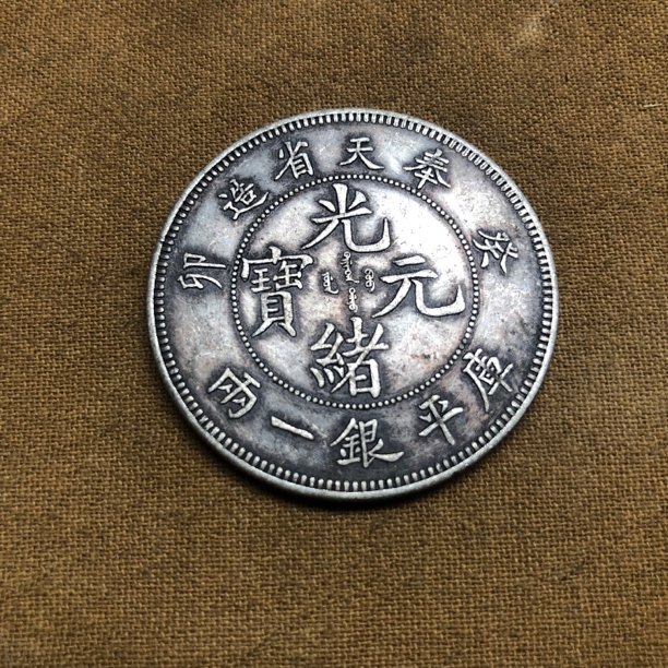 【宝泉甄选】L024-5家居摆件精选手工现代仿古工艺摆件