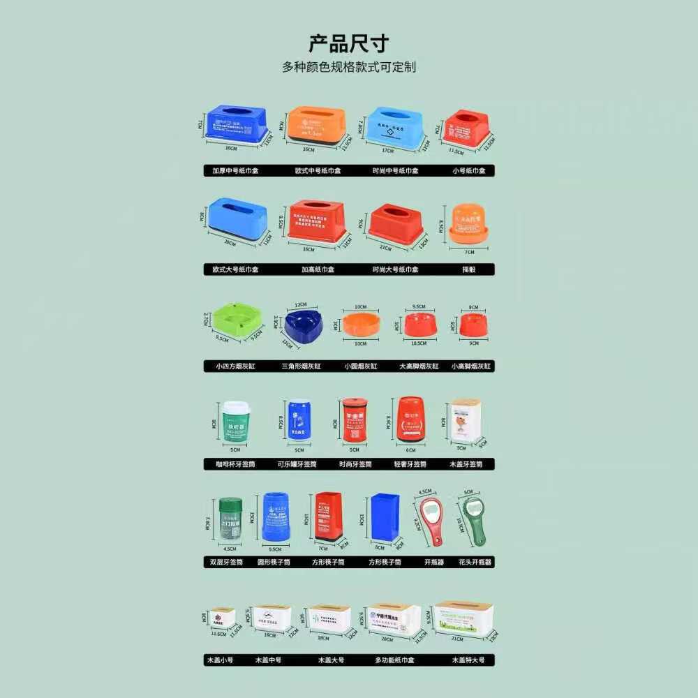 广告纸巾定制印logo政企礼品宣传纸巾定做盒装餐厅商用抽纸盒高档