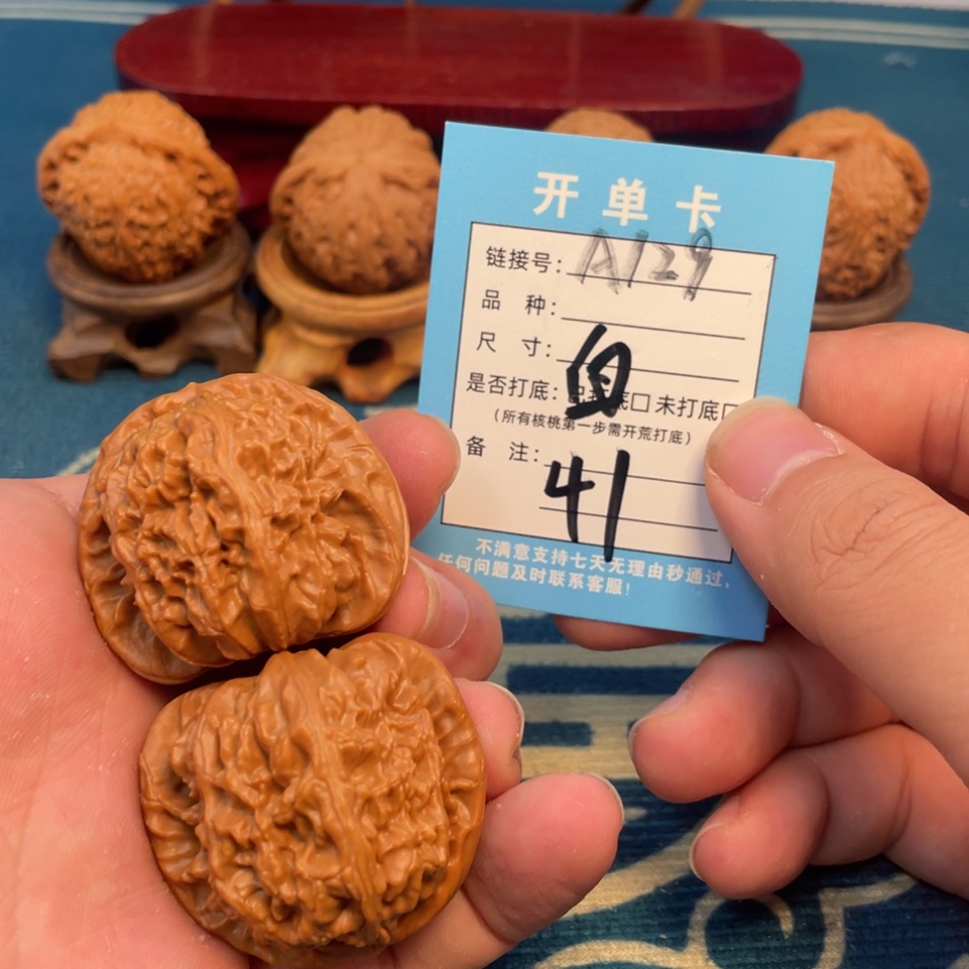 吊坠文玩核桃核桃