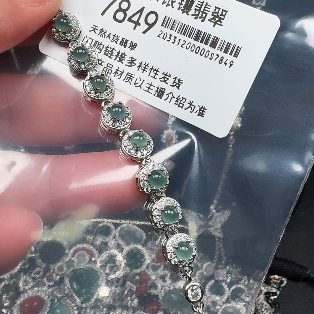 翡翠耳饰未镶嵌天然A货翡翠7849