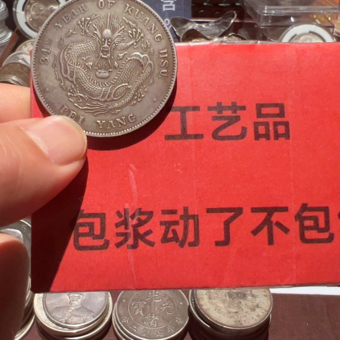 大***难银Ag900现代工艺品含银90