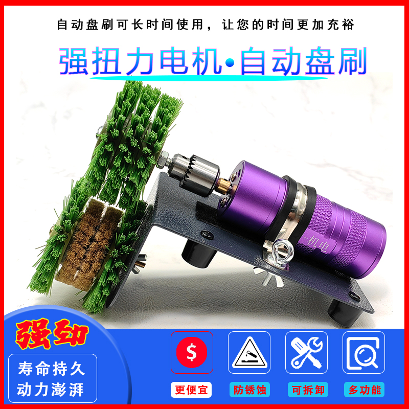 文玩钢铁全自动电动刷金刚菩提核桃小核桃手串自动刷串多功能刷子
