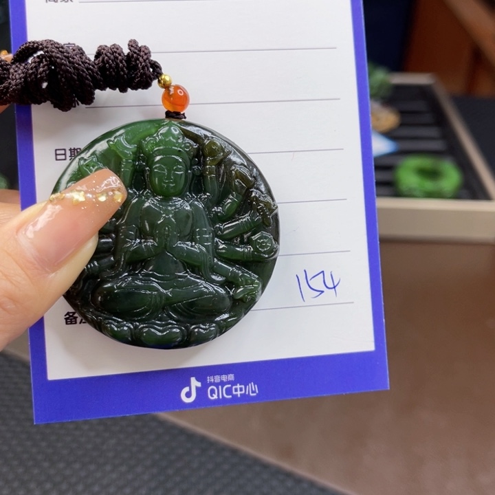 【闪购商品】和田玉（碧玉）颈饰未镶嵌