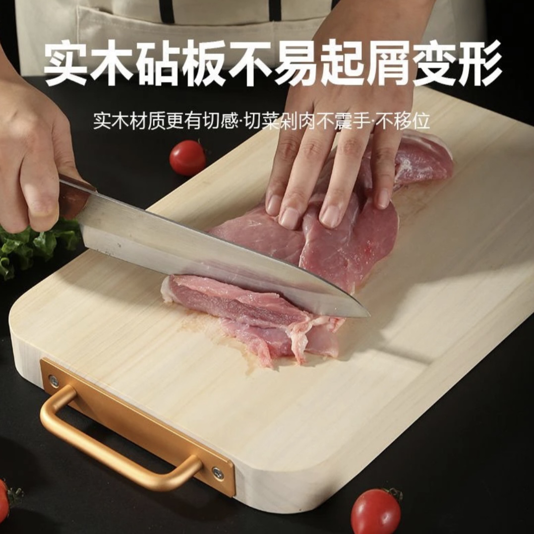 28*40*3方板家用菜板子防滑优等品刀板