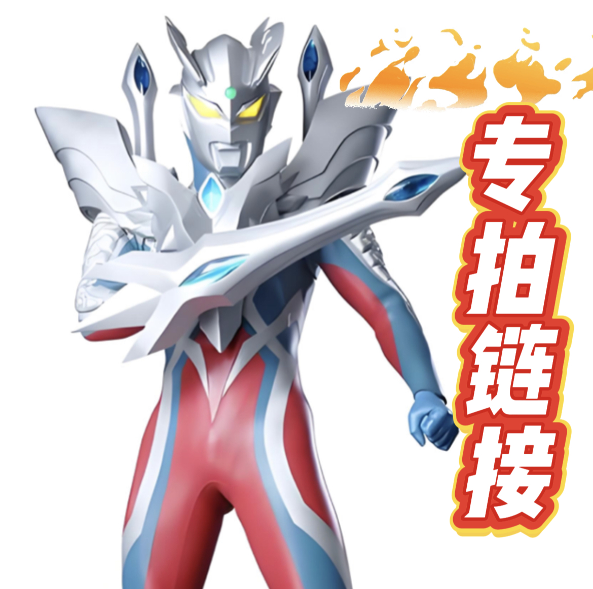 【直播】奥特曼  卡包 盲盒 sgr bp otr gp刺高卡位【拆卡】