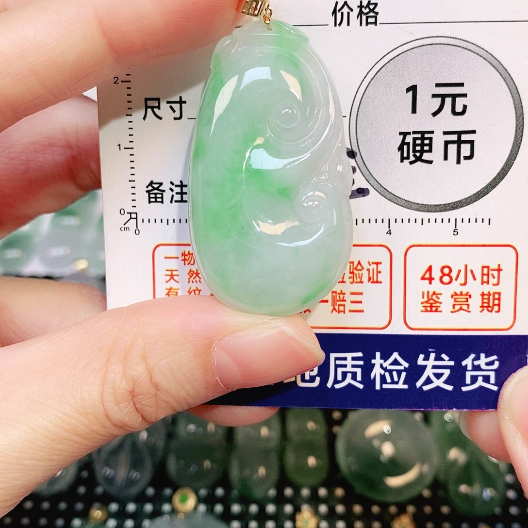 翡翠吊坠(不含链)未镶嵌M***王