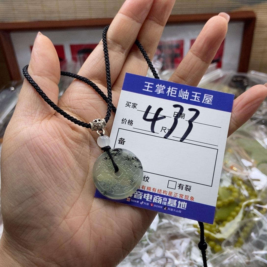 岫玉吊坠吊坠未镶嵌