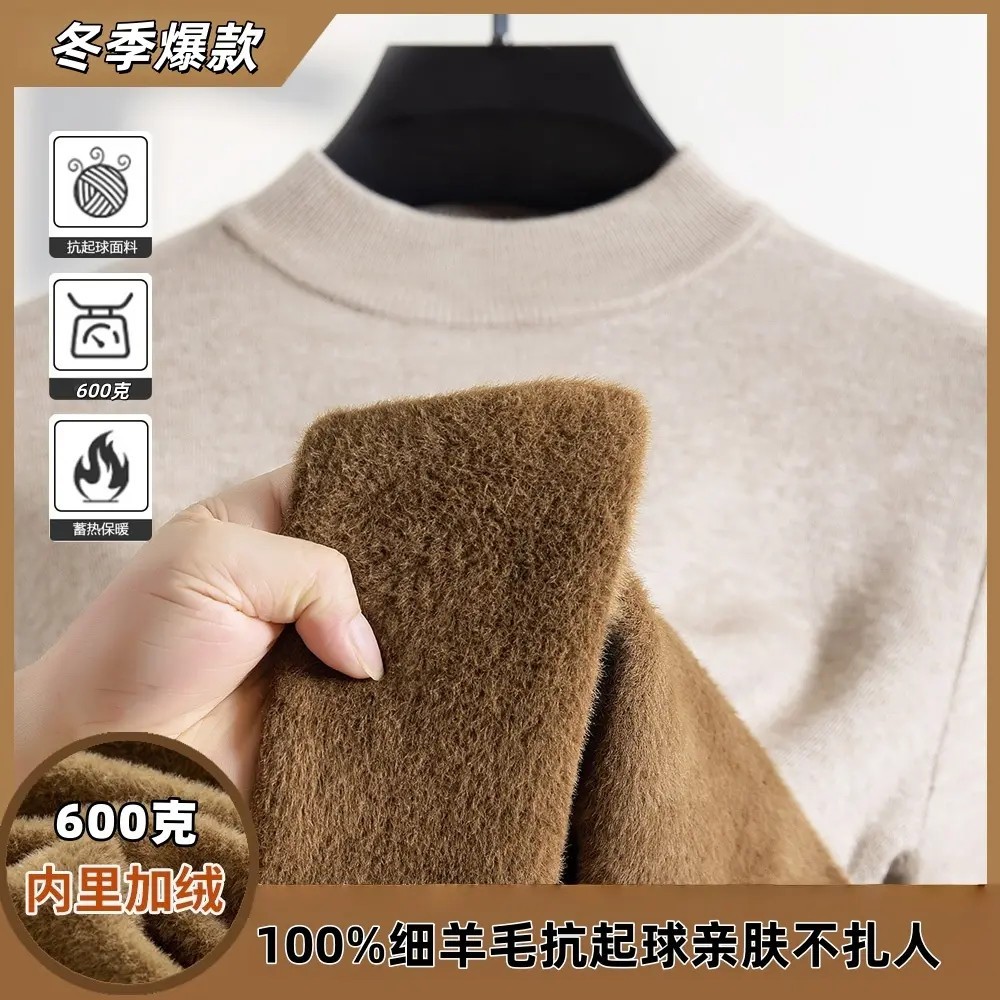 【加绒加厚】100%羊毛雪貂绒重磅加厚600克毛衣冬季半高领针织衫男