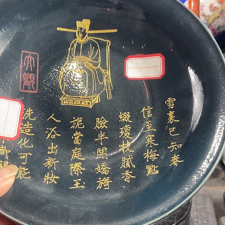 秋***6瓷片陶瓷制品陶瓷陶瓷