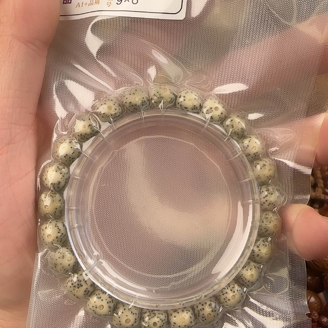 星月菩提手串糯冰月朗星稀