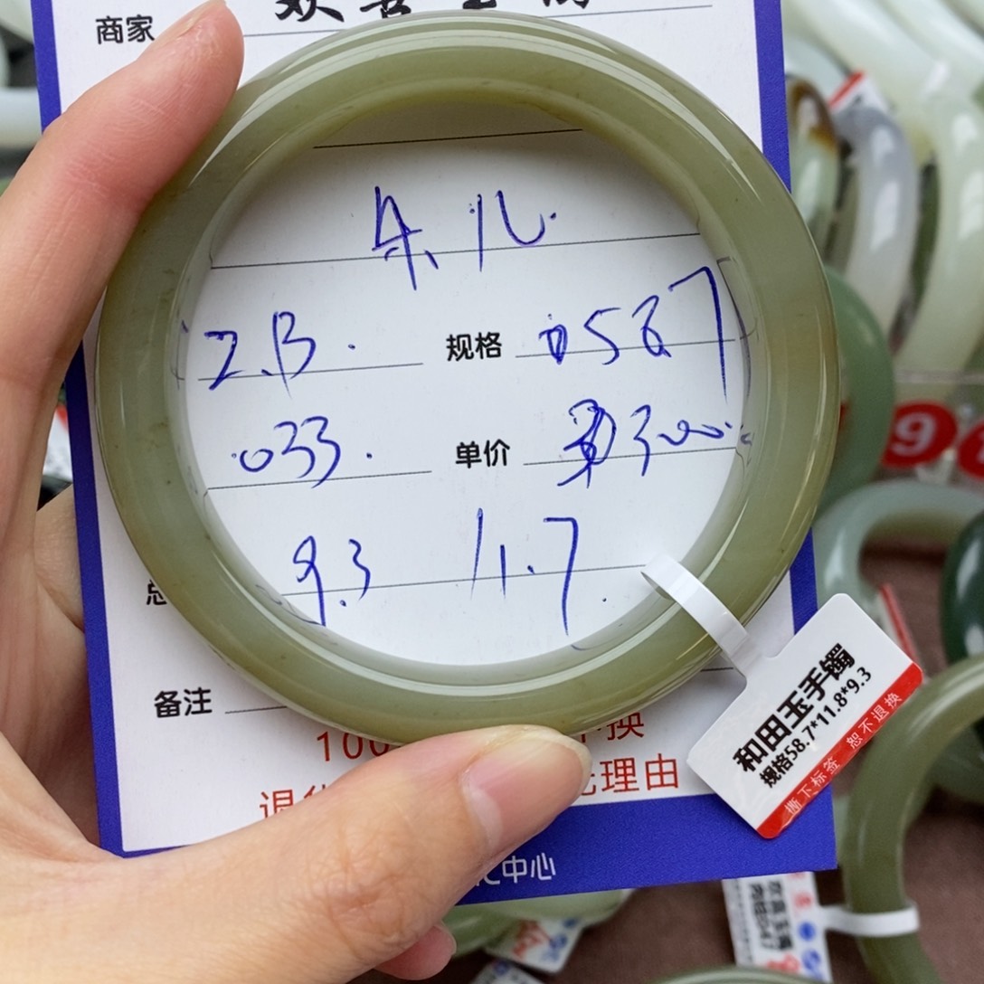 和田玉手镯未镶嵌朵*