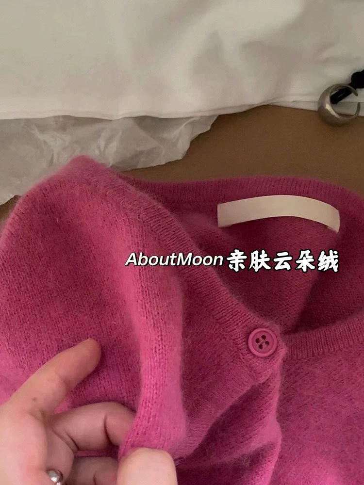 梅子色软糯仿浣熊绒针织开衫女秋冬高级感超好看百搭毛衣外套上衣
