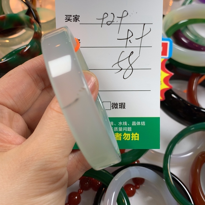 玛瑙/玉髓未镶嵌手镯