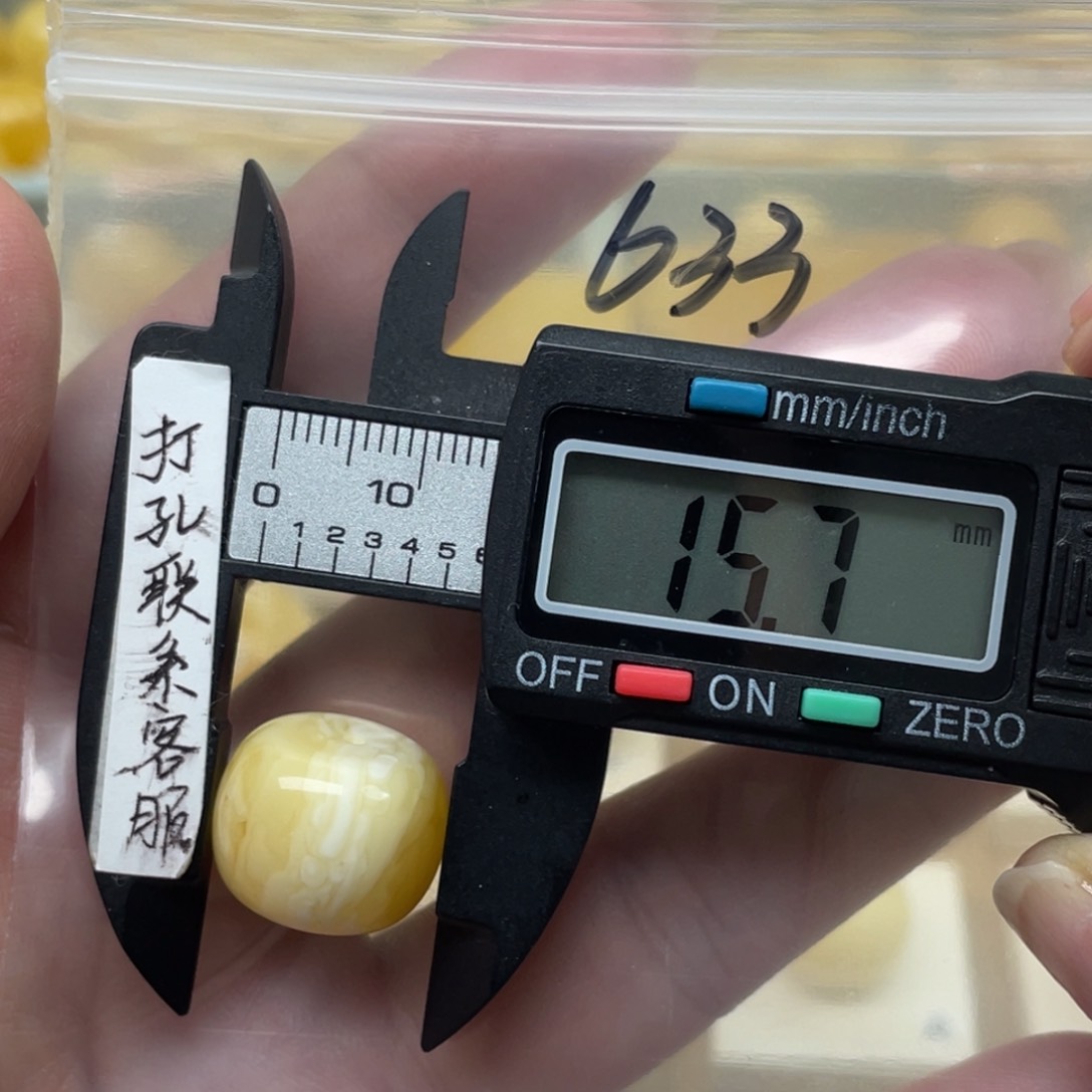 蜜蜡裸石未镶嵌帆**蜜蜡