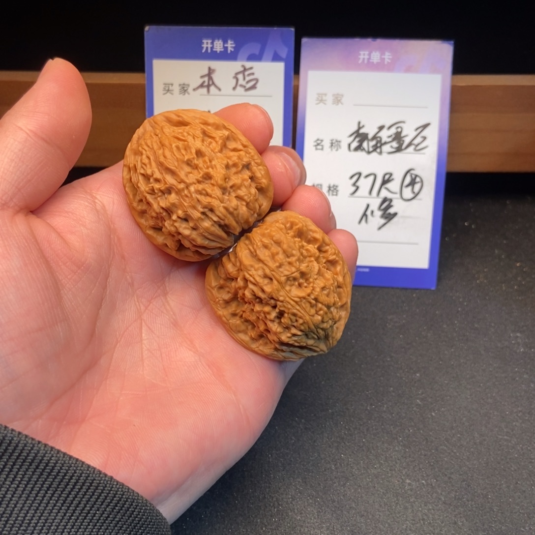 文玩核桃把件南疆石（37尺寸）