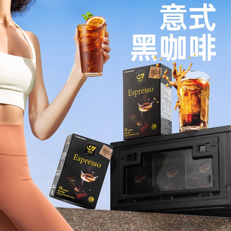 意式浓缩纯黑速溶咖啡无蔗糖提神醒脑饮品