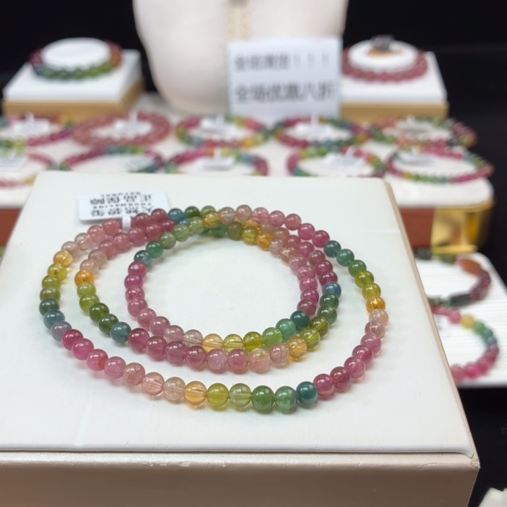 未镶嵌碧玺手链4.8mm±