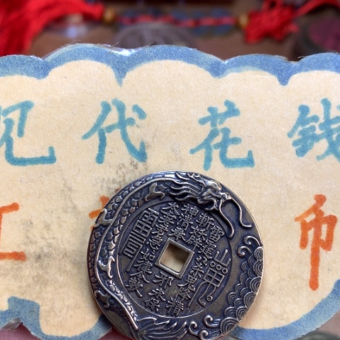 【闪购商品】铜现代工艺品花钱小黑龙鱼