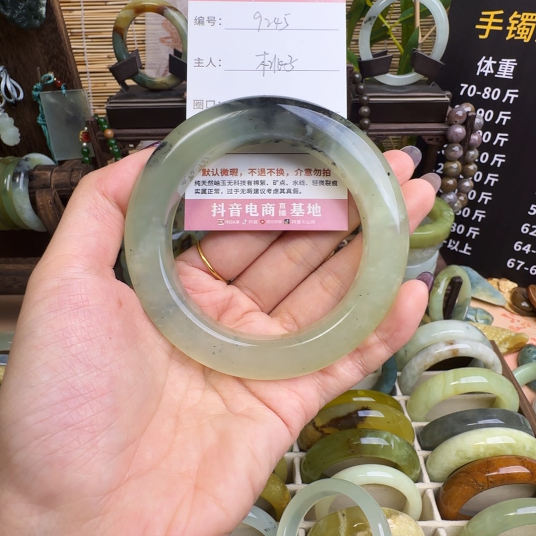 ****子蛇纹石玉未镶嵌手镯