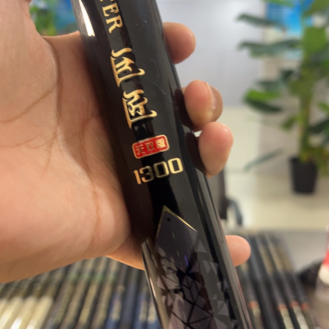 碳素7.2m以上无双一代13米