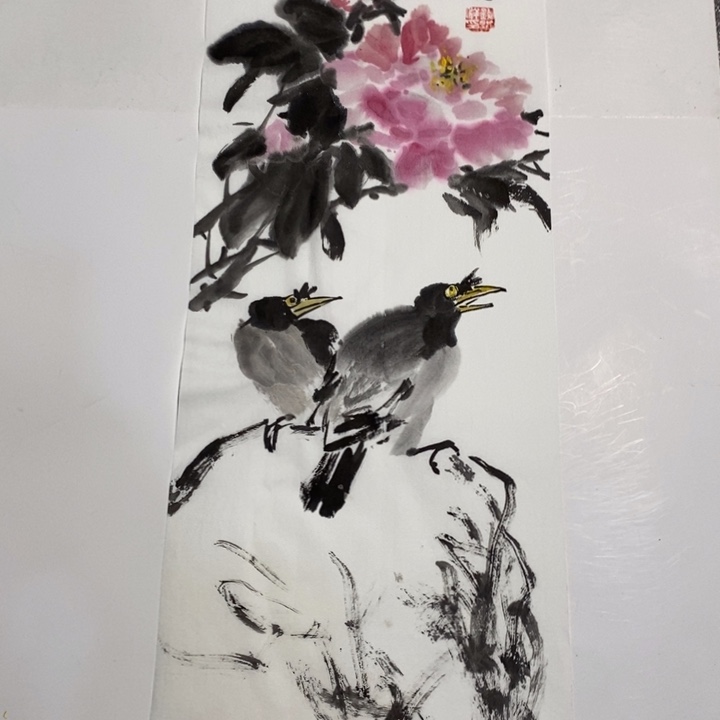 简***在国画一二三四五六七八九