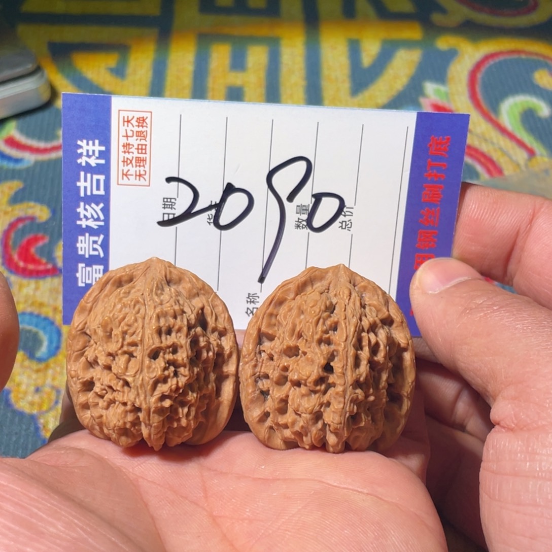 核桃把件高炮红皮涿鹿南将石狮子头