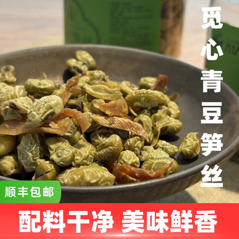 爆款青豆笋丝来咯！配料表干净！脆嫩鲜香停不下来