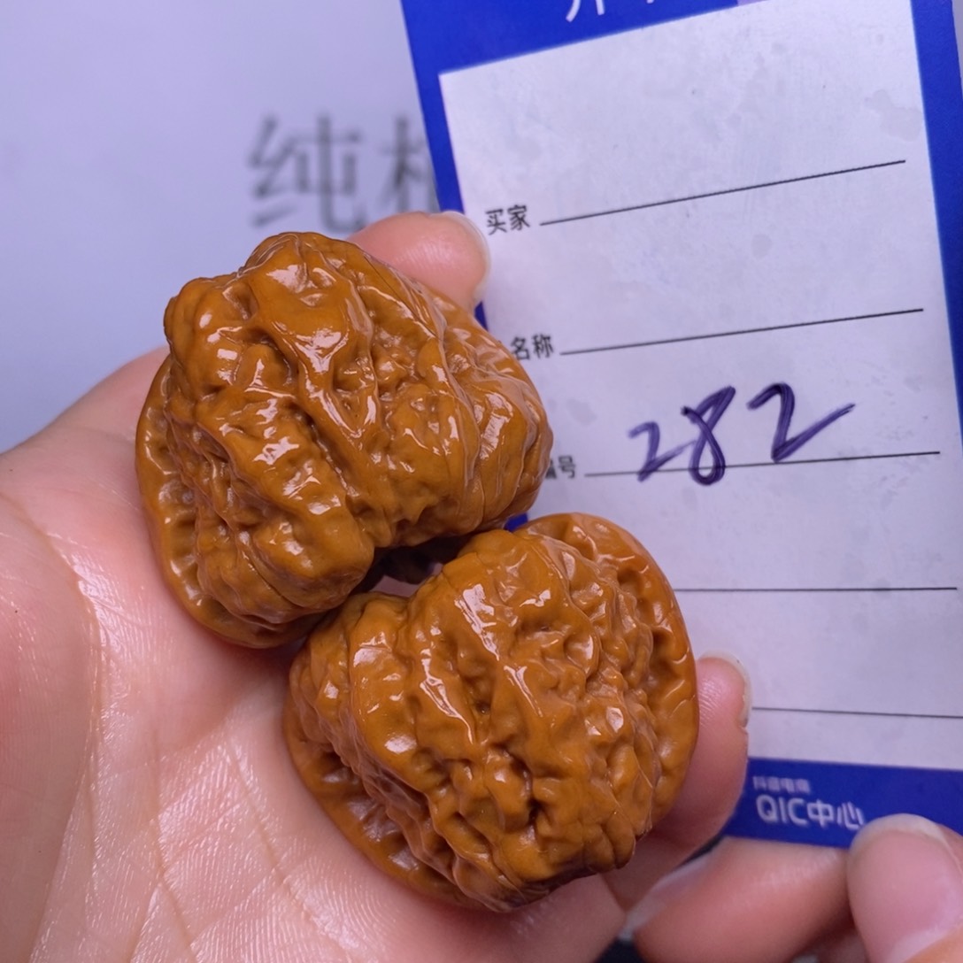 文玩核桃把件282/36蛤蟆头