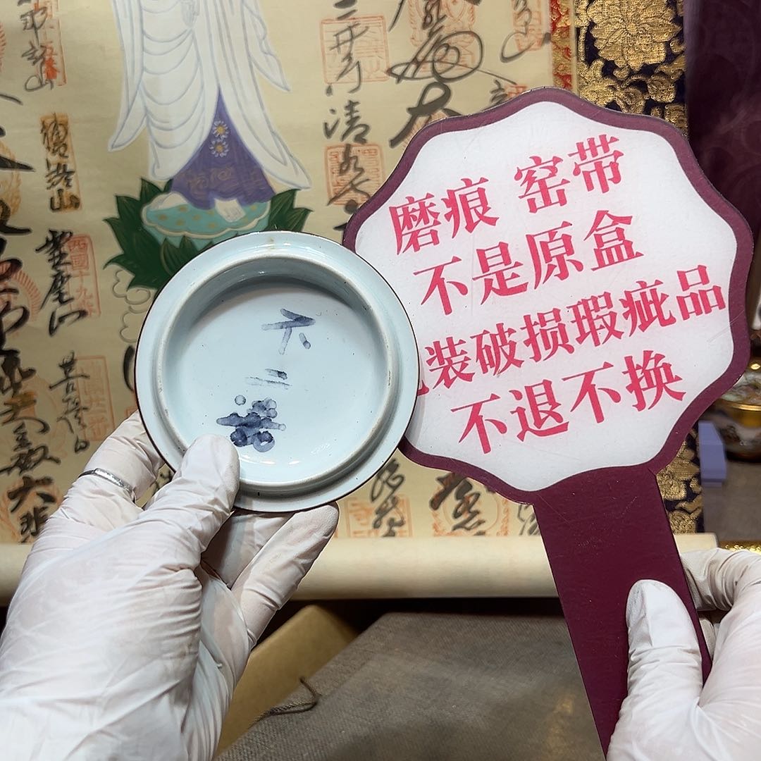 瓷片瓷器满58包邮包邮包邮