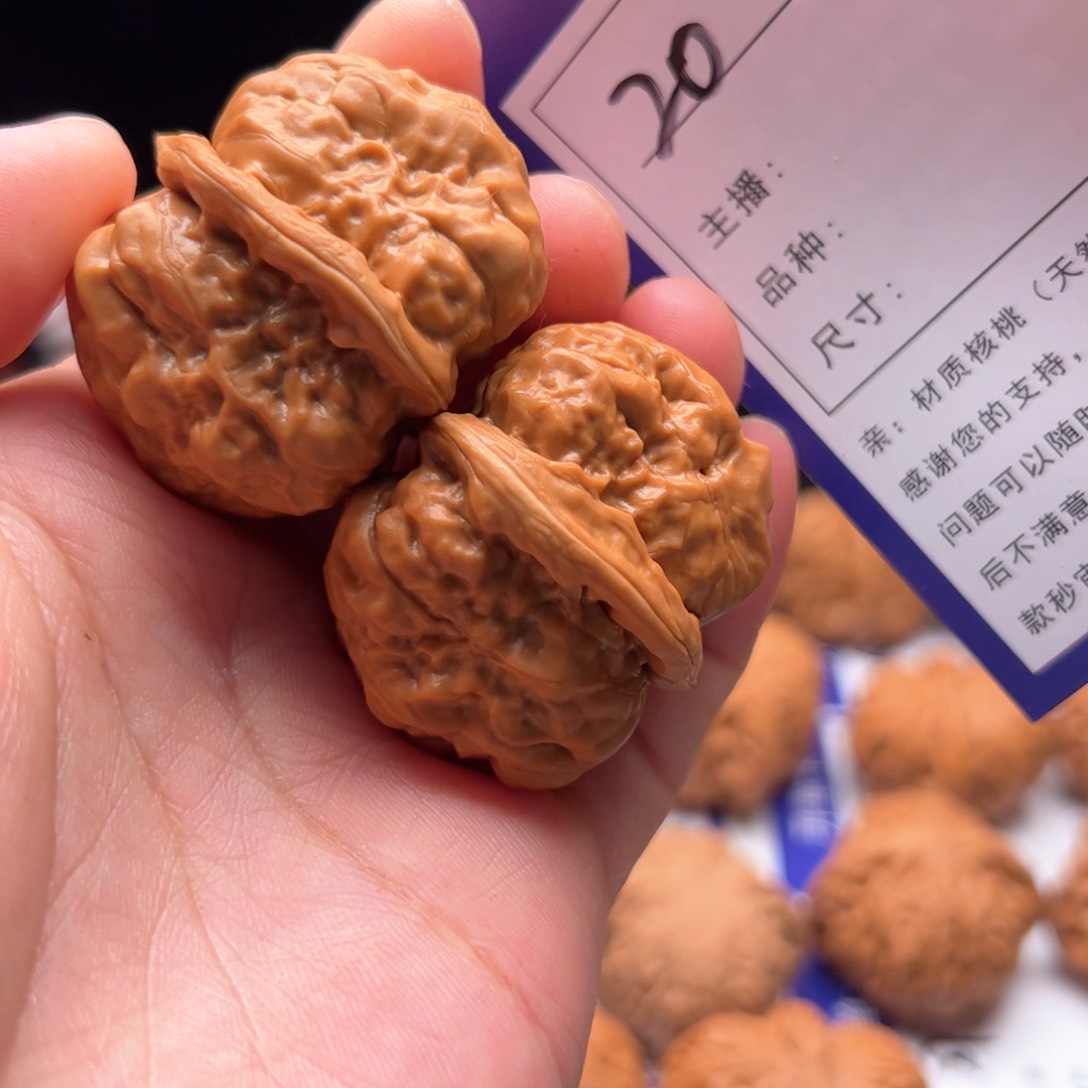 文玩核桃把件20号蛤蟆头35