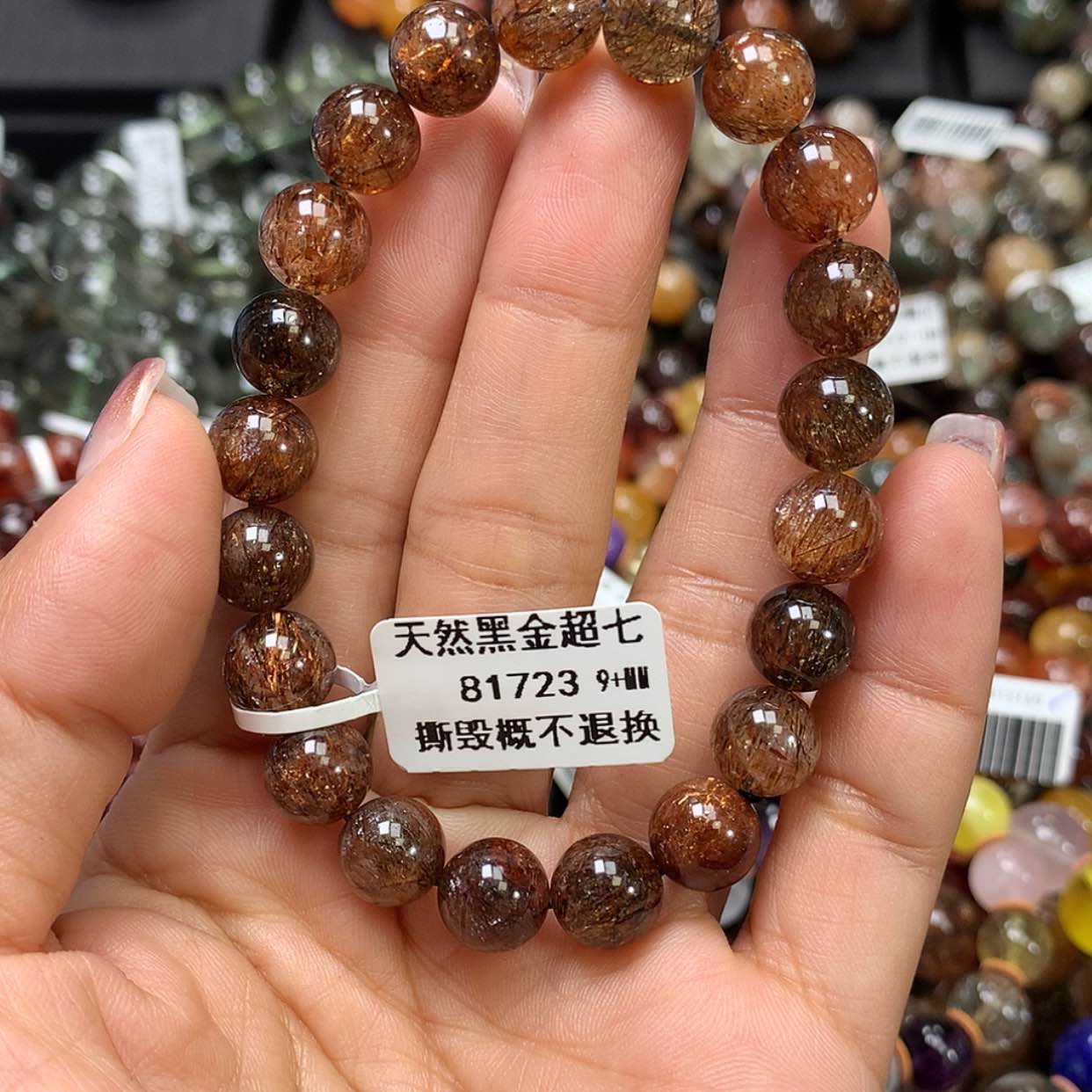 【闪购商品】水晶手链未镶嵌，