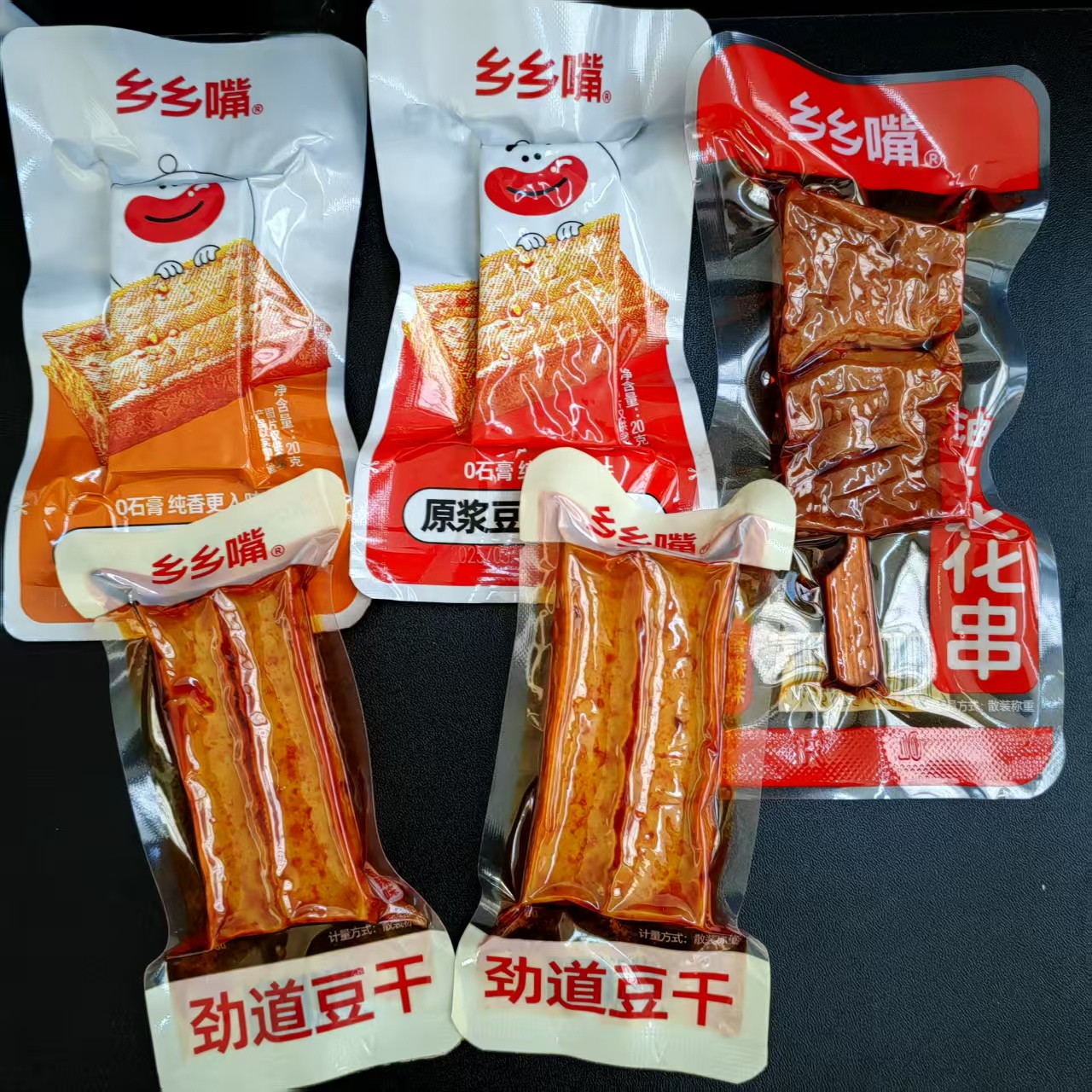 【乡乡嘴】豆干系列 日期到11月30至12月20