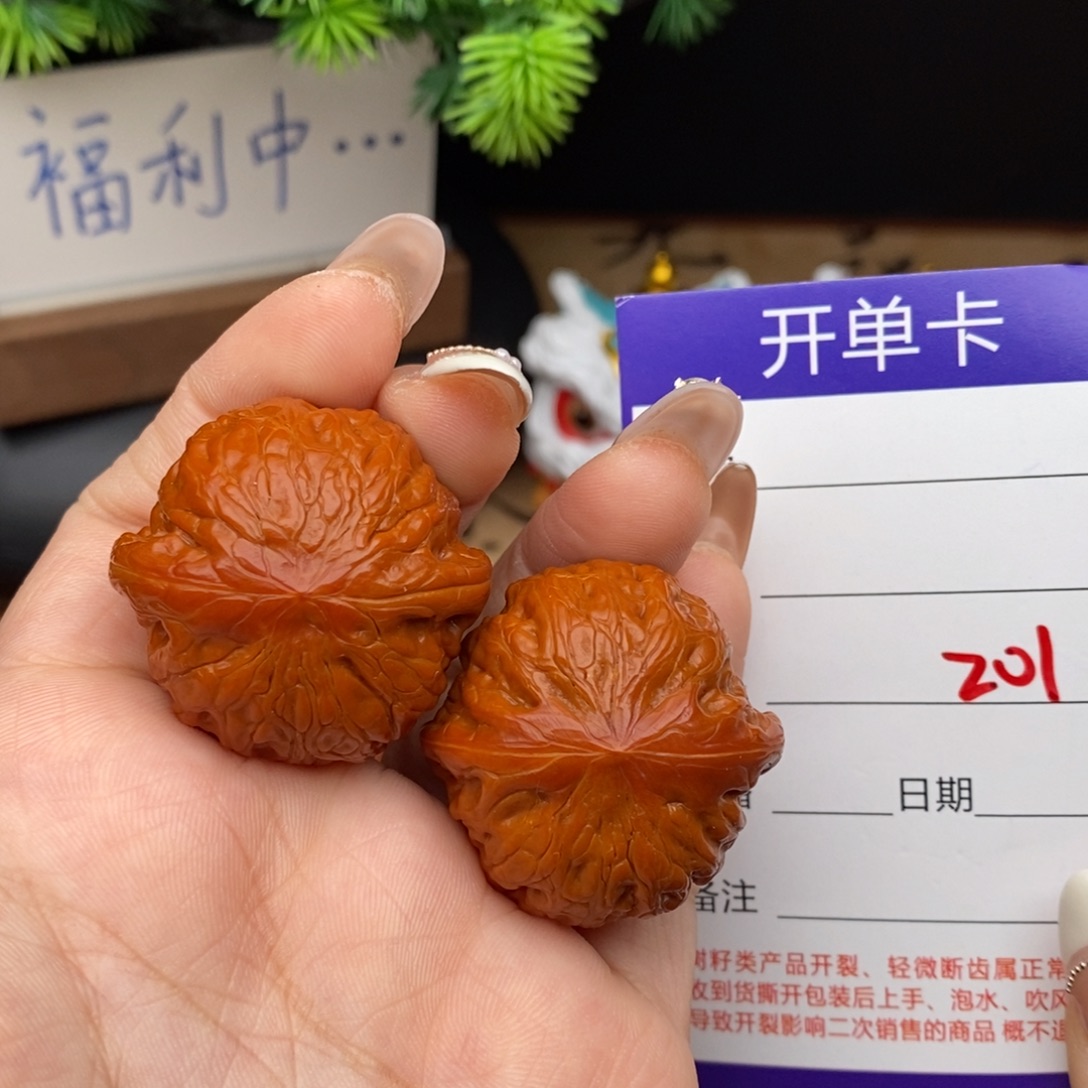 吊坠文玩核桃201号34铁锤