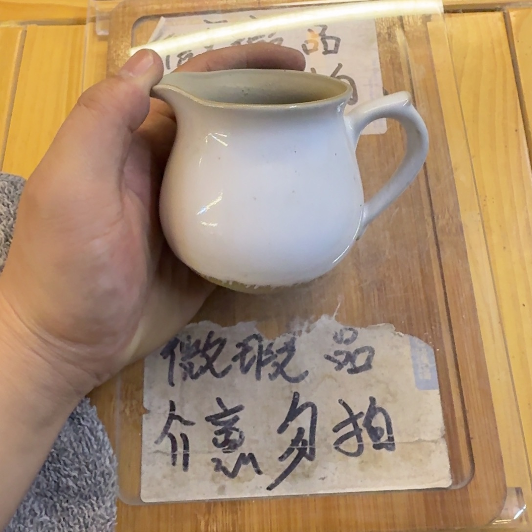 微瑕疵介意勿拍陶瓷器皿A462