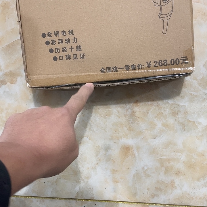 黄色电钻一个全新