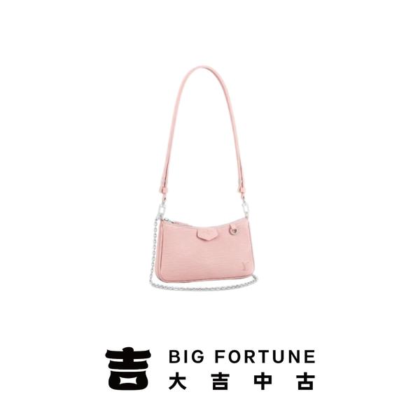 大吉中古/LV水波纹粉色Easy Pouch单肩包