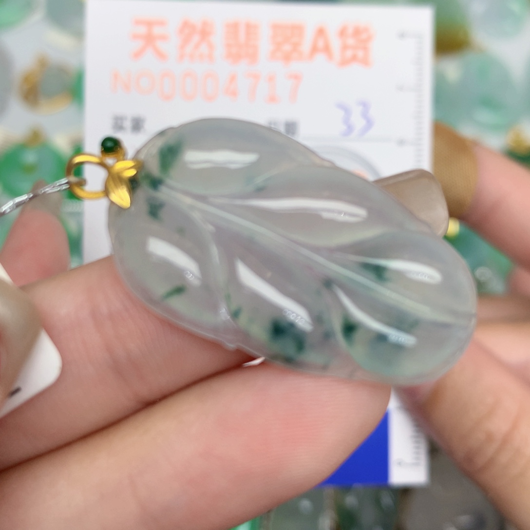 翡翠18K金镶嵌颈饰叶子
