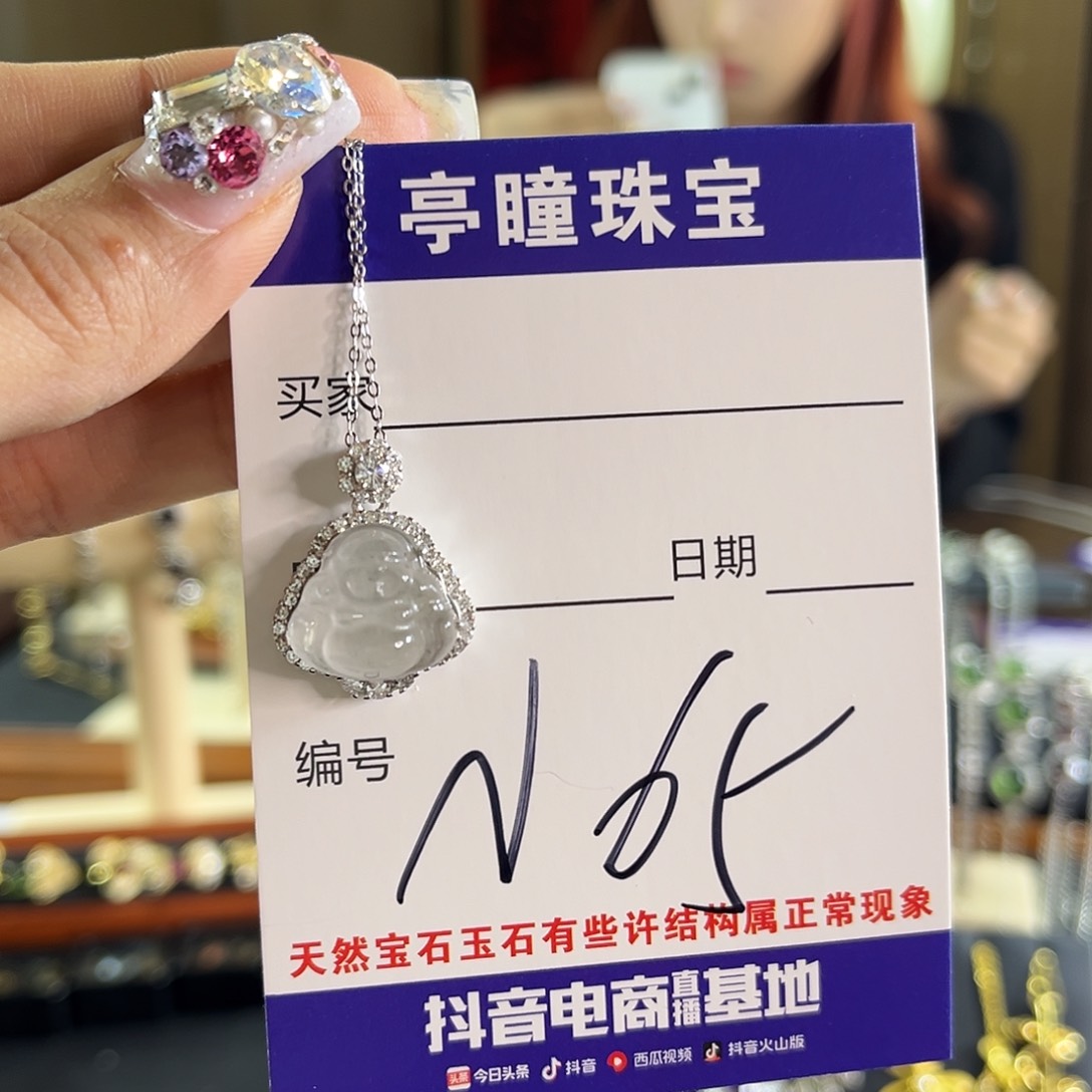 石英质玉吊坠(赠链)银S925镶嵌昵***置