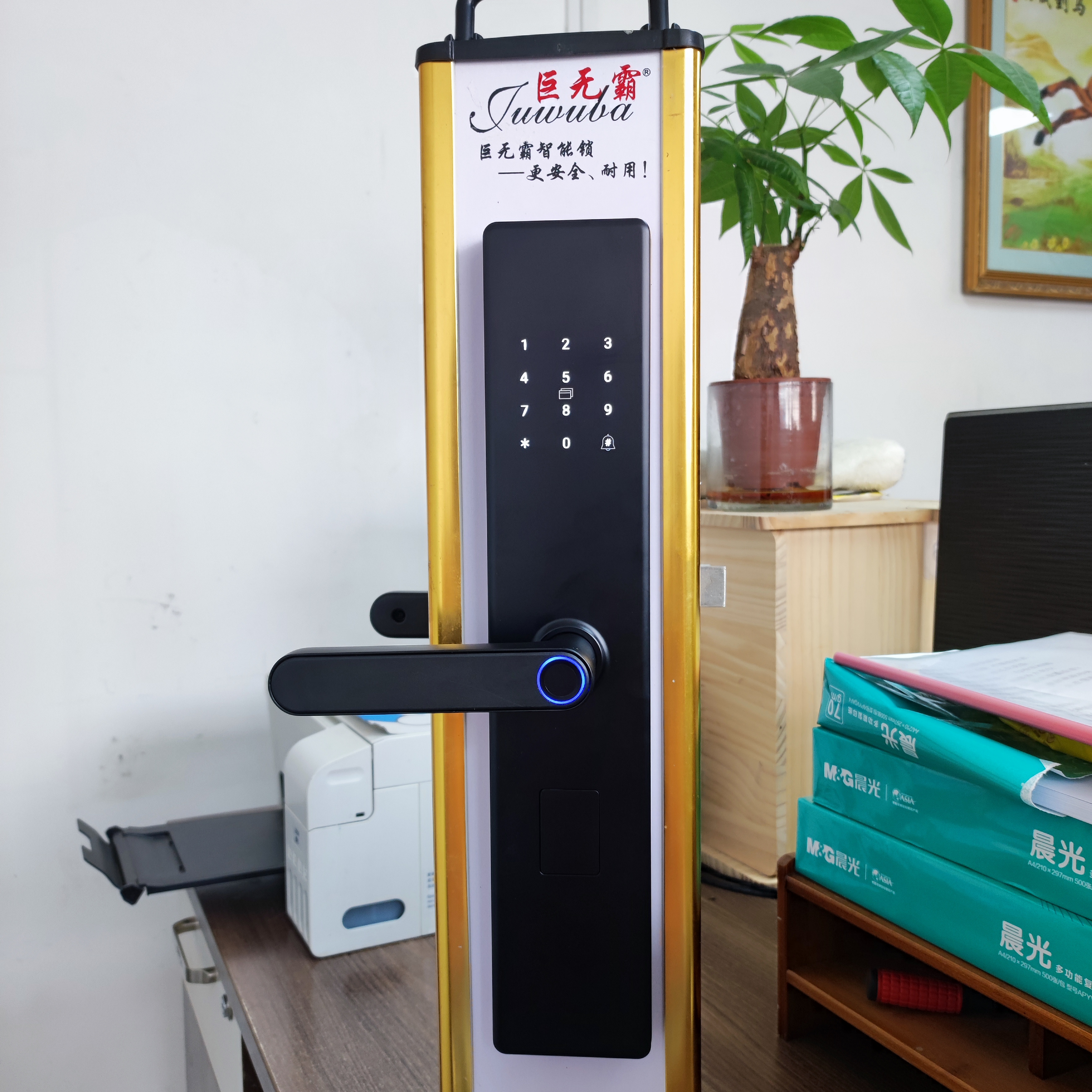 巨无霸A1-03直插芯式一握开半自动智能门锁