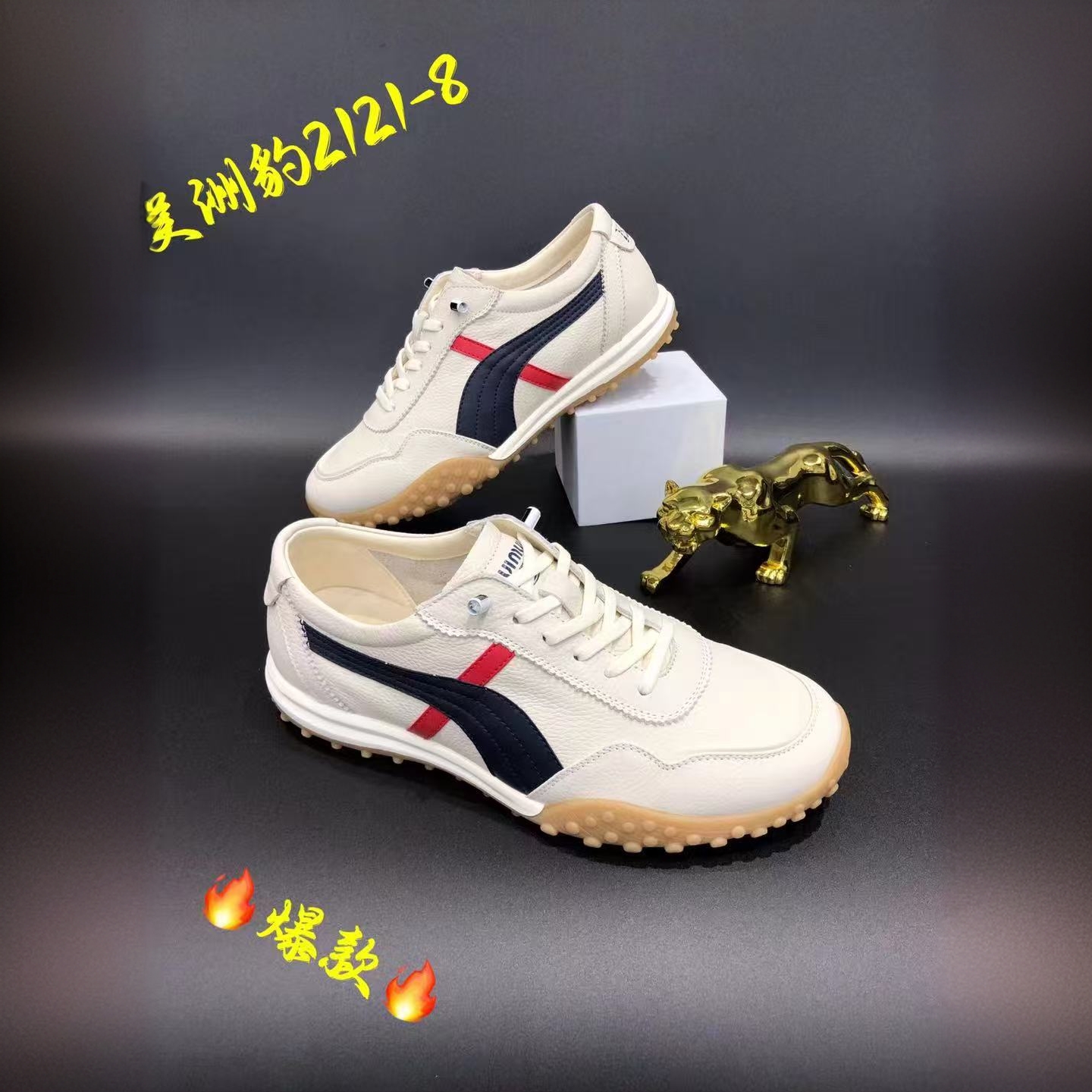 潮流时尚男款休闲板鞋2121-8