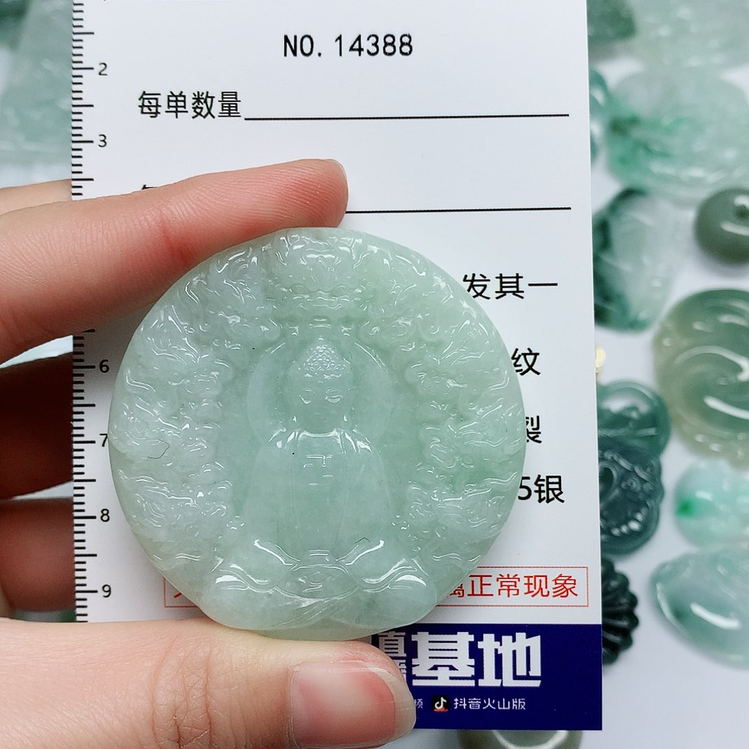 翡翠颈饰未镶嵌翡翠颈饰未镶嵌14388