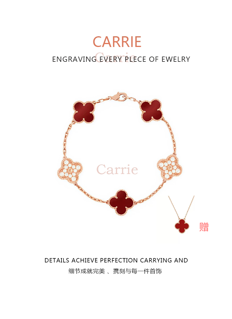 合金项链 【林楠专属】四叶草红间钻手链