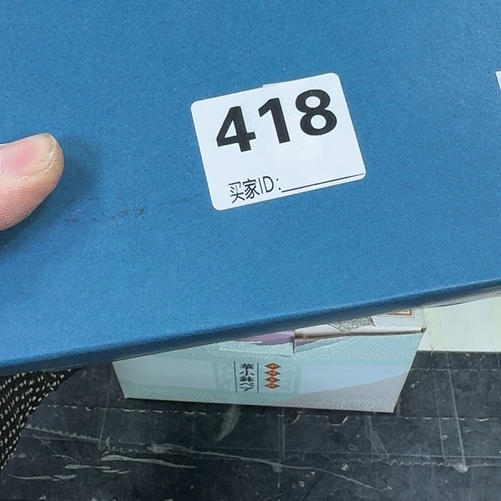紫砂谨慎参拍感谢支持慧****?