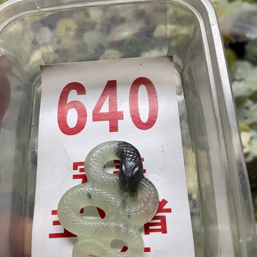 蛇纹石玉挂坠未镶嵌