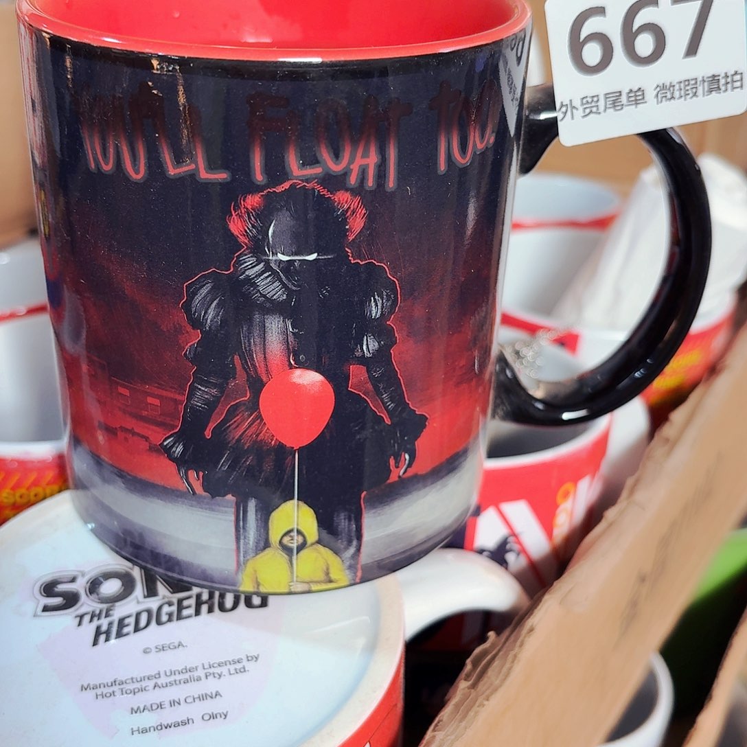 高温炻瓷默认全品667