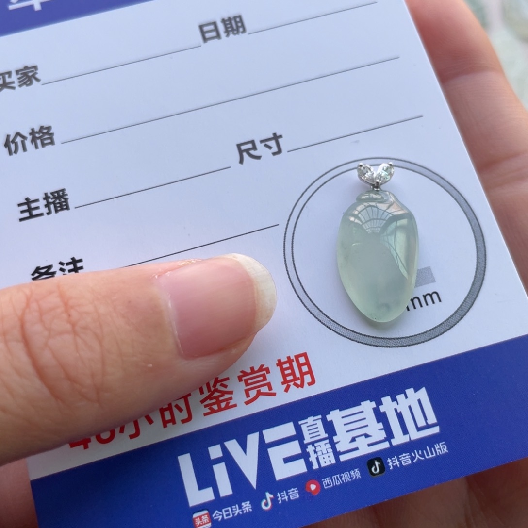 岁***黏翡翠未镶嵌颈饰金扣小葫芦