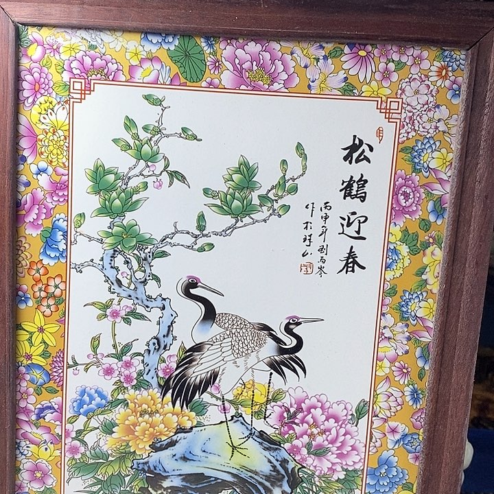 紫砂闪购商品一图一物