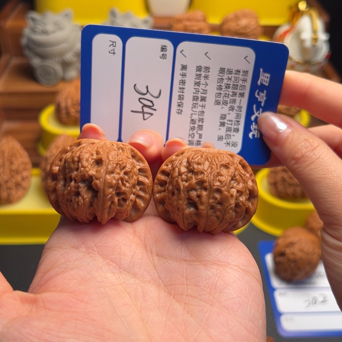 核桃304精修血麒麟40尺